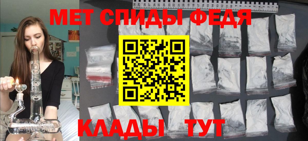 АМФЕТАМИН  Вход с VPN  Спасск-Дальний  АМФ 98% 