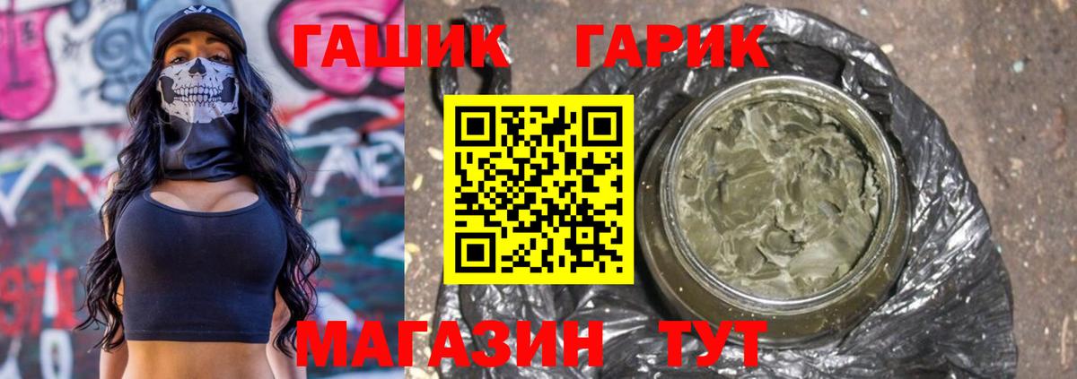Гашиш индика сатива Спасск-Дальний