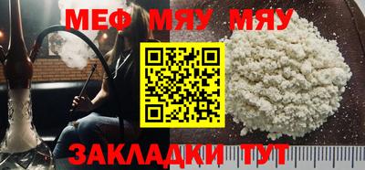 COCAINE Партизанск