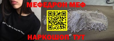 МДМА Пенза