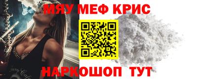 COCAINE Партизанск