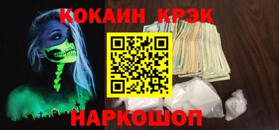каннабис Первоуральск