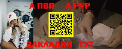 COCAINE Партизанск