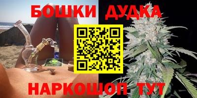 каннабис Первоуральск