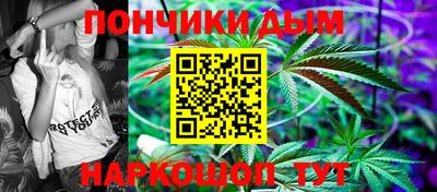 соль курить ск Пушкино