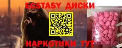 каннабис Первоуральск