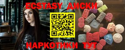 МДМА Пенза
