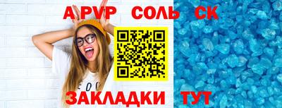 COCAINE Партизанск