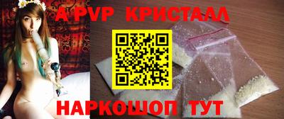 COCAINE Партизанск