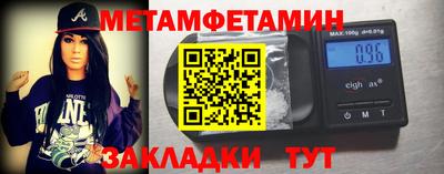каннабис Первоуральск