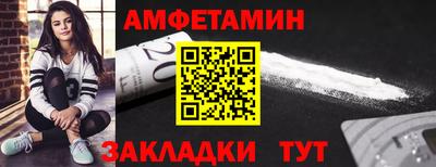 COCAINE Партизанск