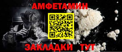 МДМА Пенза