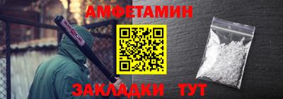 МДМА Пенза