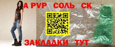 МДМА Пенза