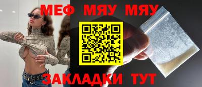 МДМА Пенза