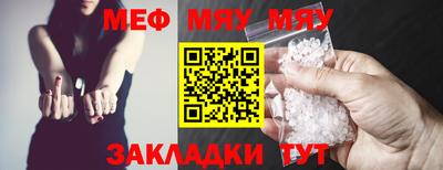 COCAINE Партизанск