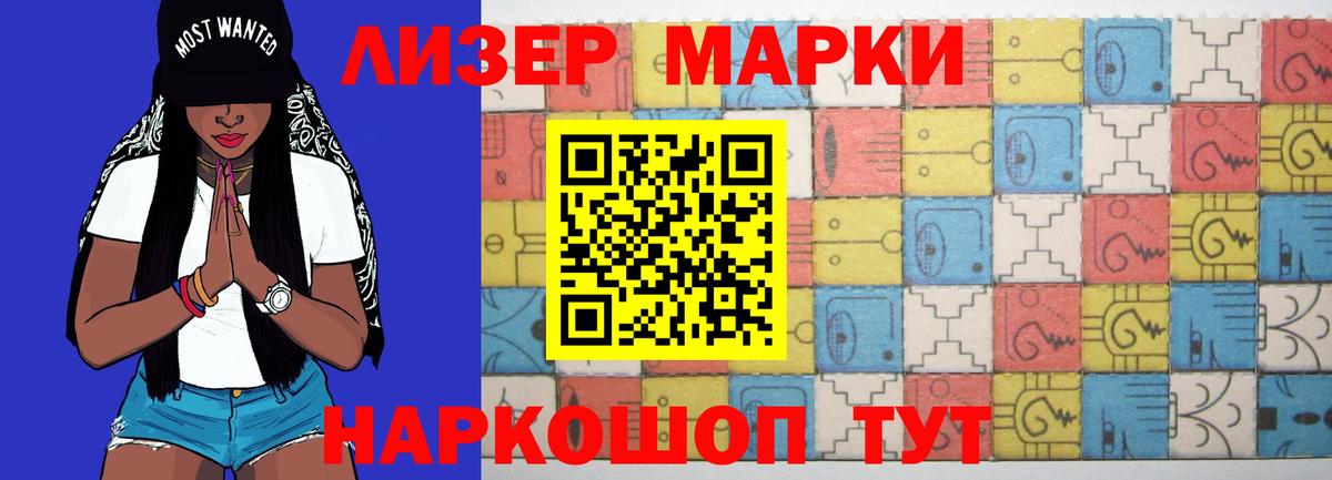 Лсд 25 экстази  Лсд 25 экстази ecstasy  Спасск-Дальний  Вход с VPN  LSD-25 экстази кислота 