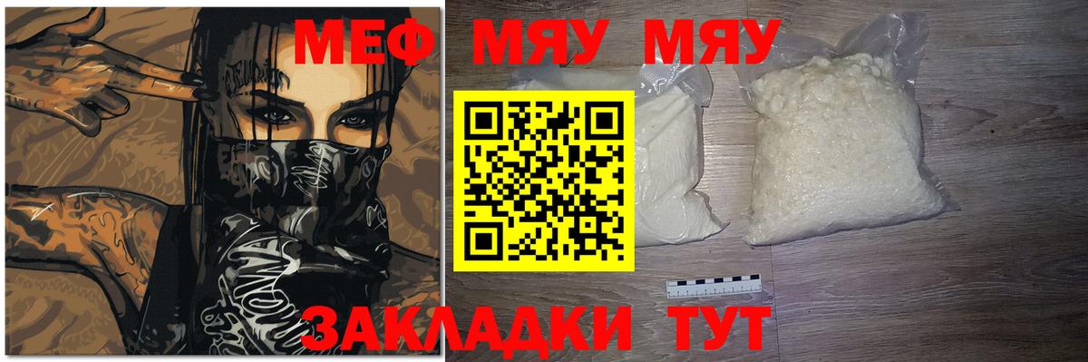 Кодеин  Спасск-Дальний  Магазин наркотиков  КОКАИН  Вход с VPN  Мефедрон кристаллы  ГАШ  Экстази  Канабис 