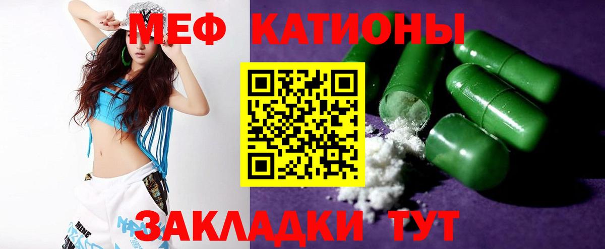 Alpha-PVP Спасск-Дальний