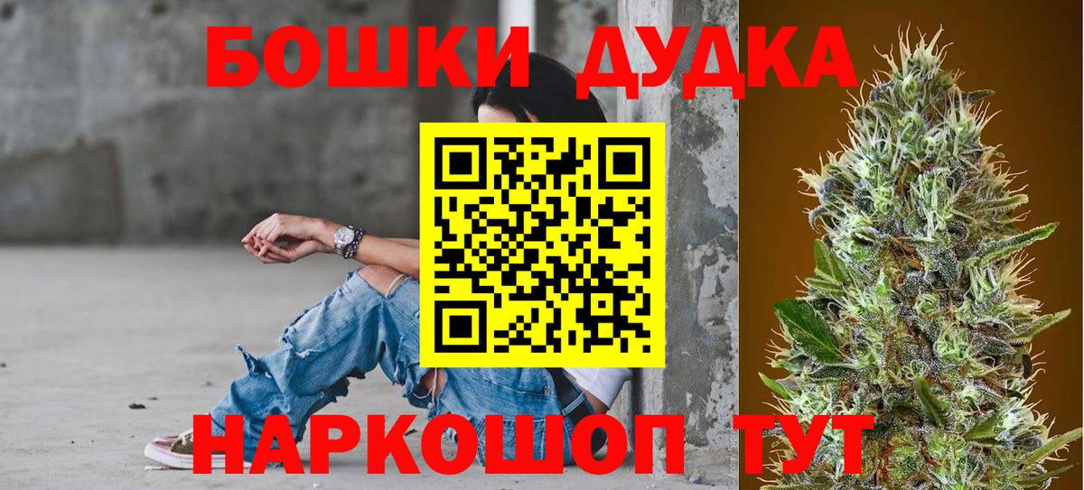 Шишки марихуана VHQ Спасск-Дальний